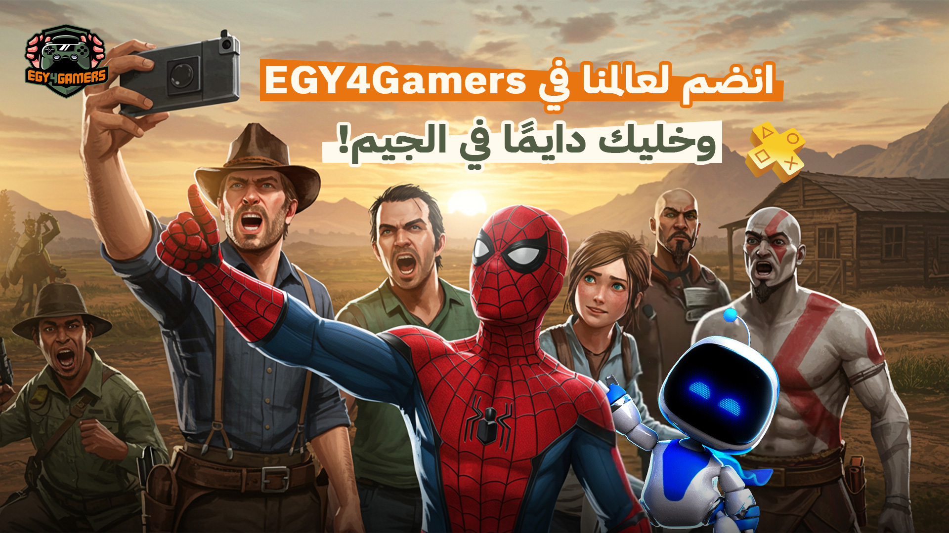 Egy4Gamers - PlayStation Games ,PSN Cards ,PlayStation Plus