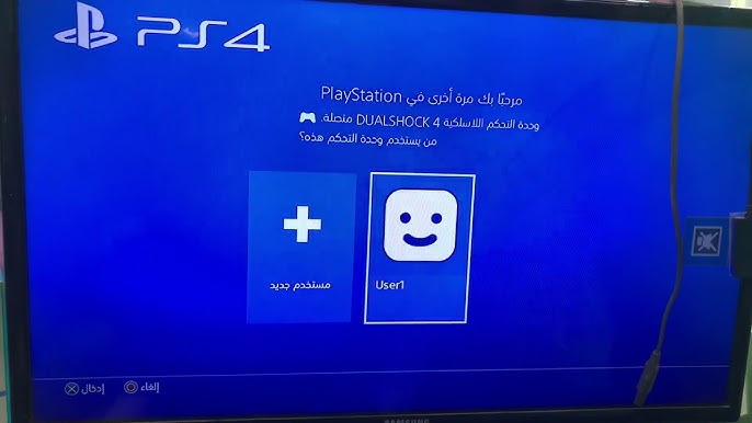 Egy4Gamers - PS Games | PSN Cards | PlayStation Plus