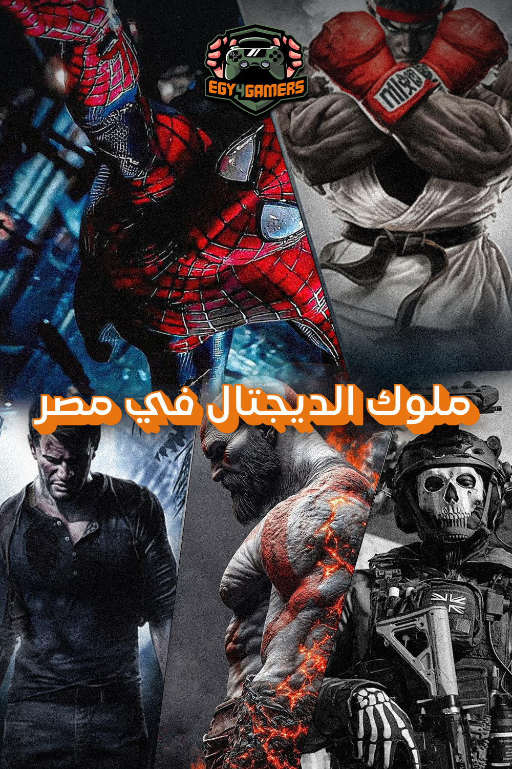 Egy4Gamers , PSN Cards , PlayStation Games