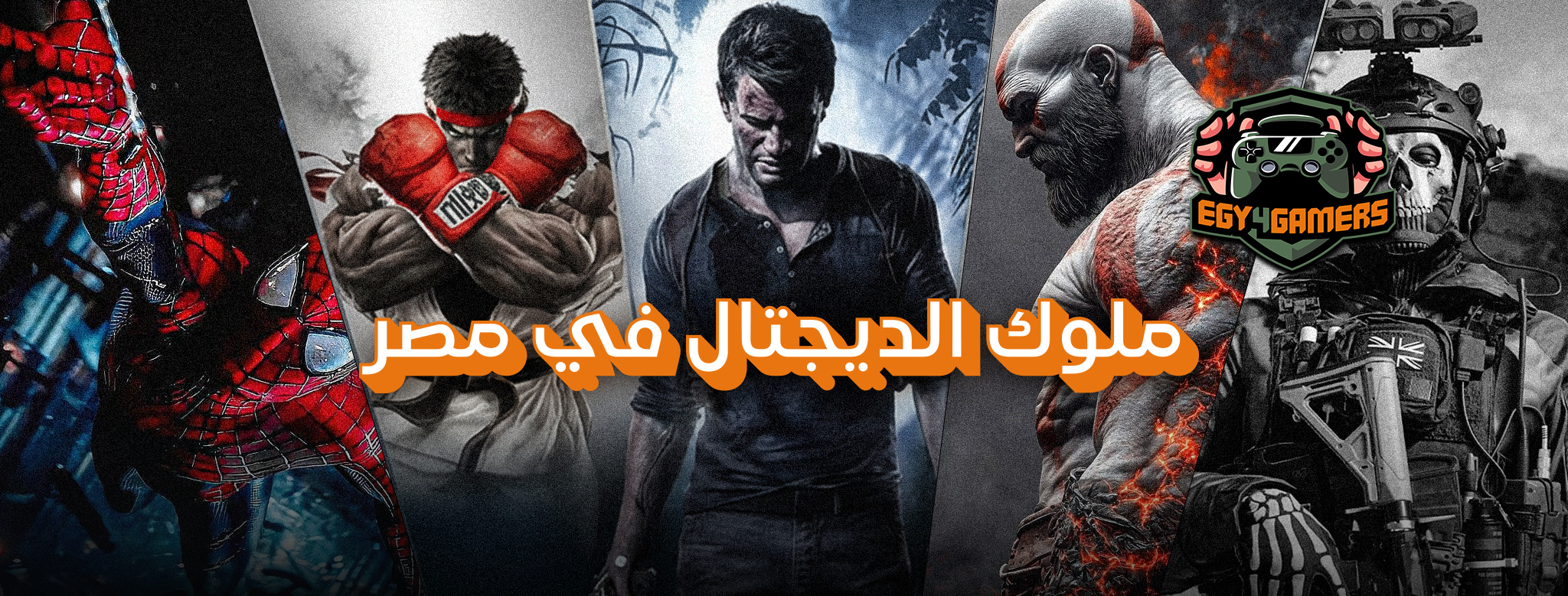 Egy4Gamers , PSN Cards , PlayStation Games