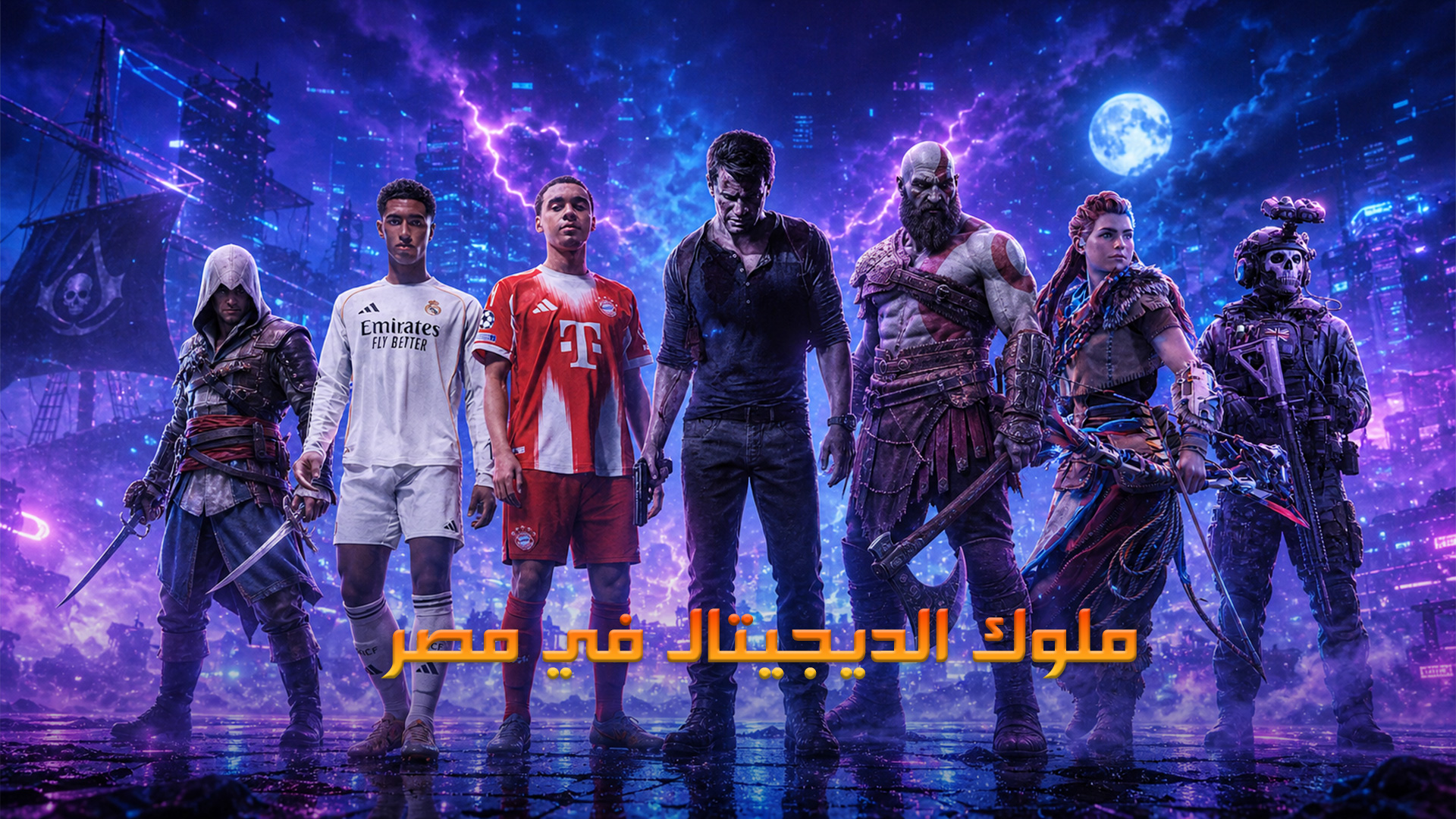 Egy4Gamers , PSN Cards , PlayStation Games