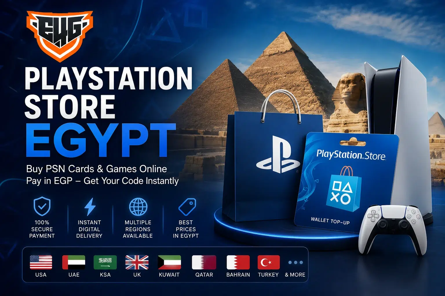 PlayStation Store Egypt