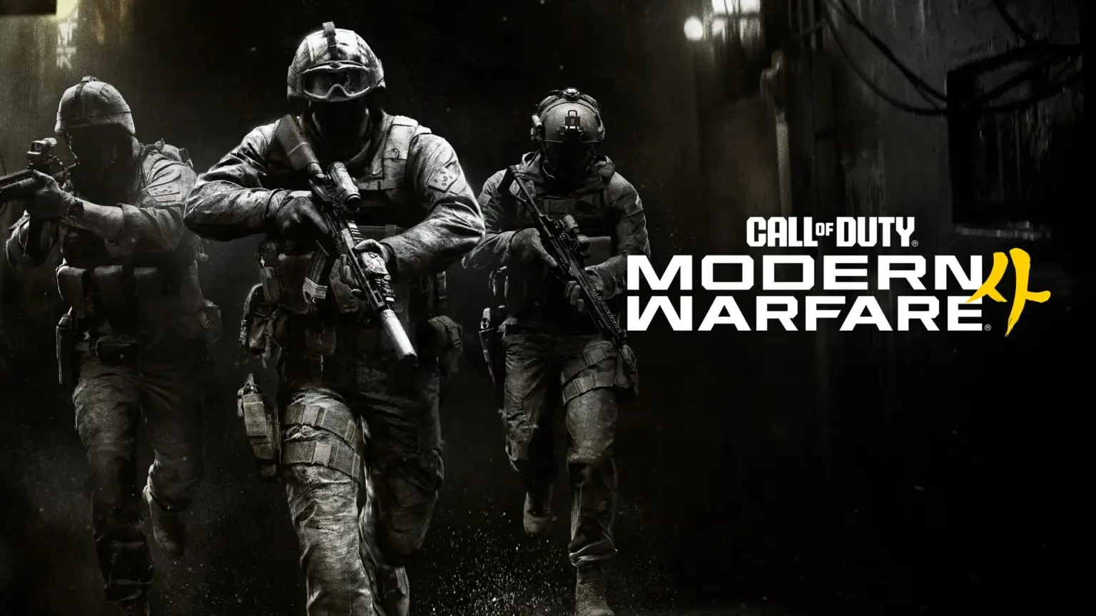 Call of Duty: Modern Warfare 4 for PS5 — buy it in Egypt at Egy4Gamers