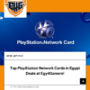 playstation network cards in egypt